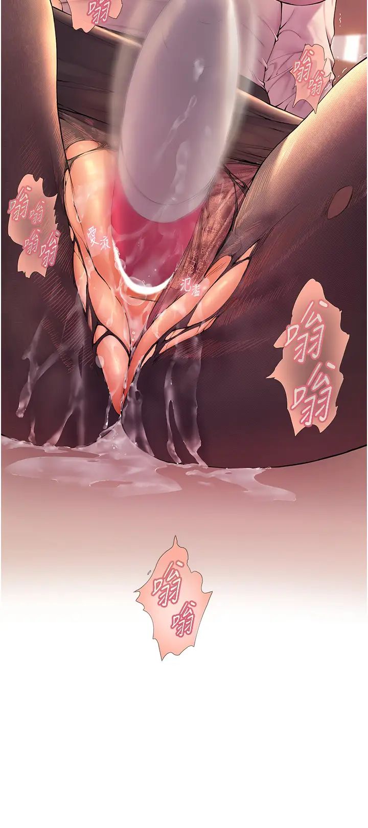 老師的親密指導 - 第1話-小綿羊踏進豪門當傢教!5.jpg,老師的親密指導 - 第1話-小綿羊踏進豪門當傢教!5,老師的親密指導 - 第1話-小綿羊踏進豪門當傢教!