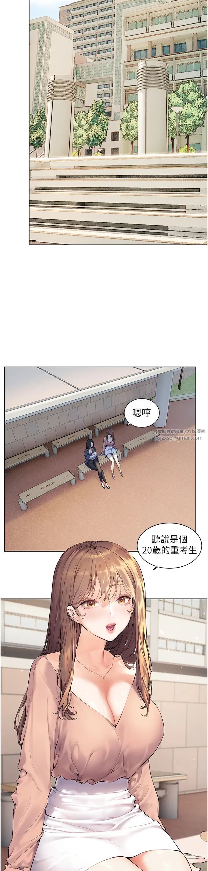 老師的親密指導 - 第1話-小綿羊踏進豪門當傢教!7.jpg,老師的親密指導 - 第1話-小綿羊踏進豪門當傢教!7,老師的親密指導 - 第1話-小綿羊踏進豪門當傢教!