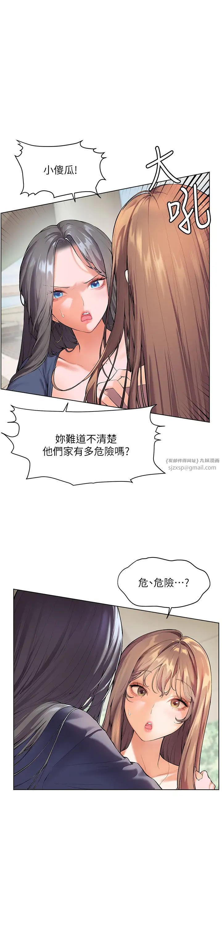 The teacher’s close guidance.-第1章-图片11