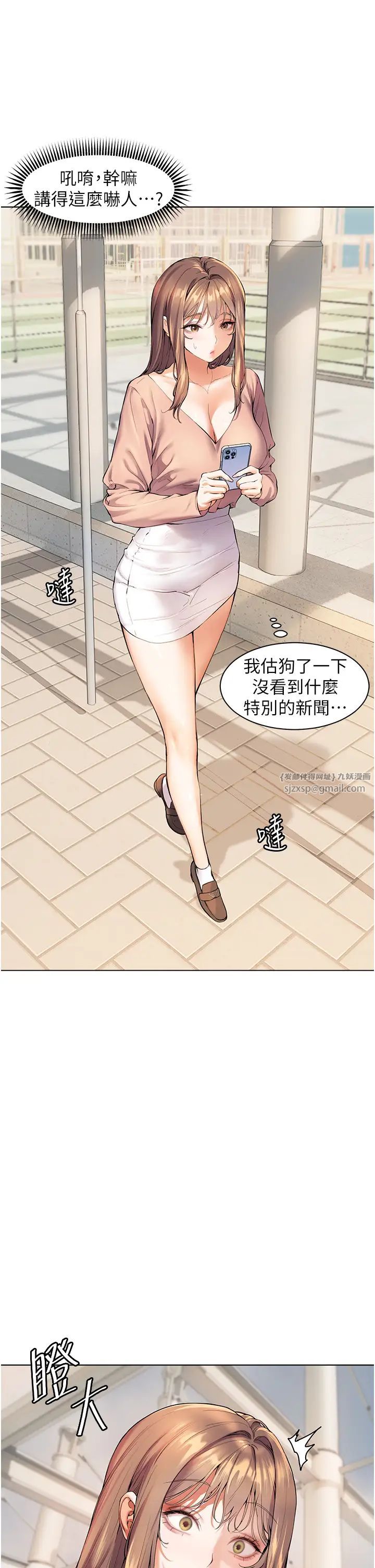 The teacher’s close guidance.-第1章-图片17