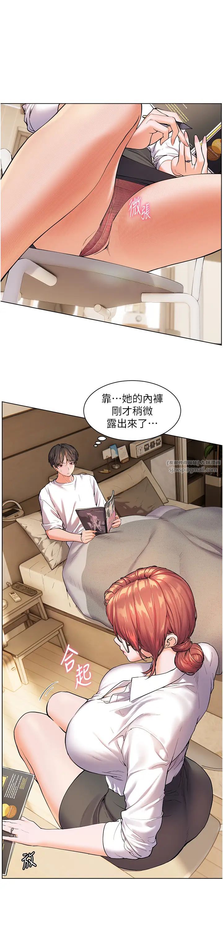 老师的亲密指导第3話-往前看得更仔細唷♥