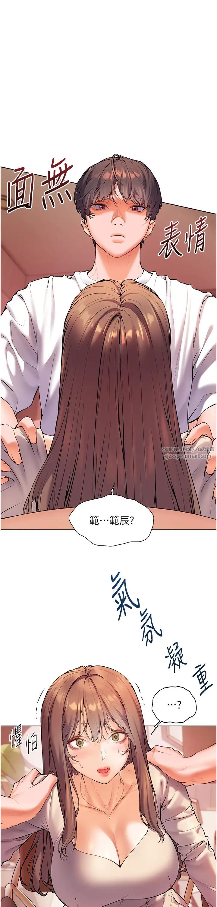 老师的亲密指导第6话-用豪乳镇压学生