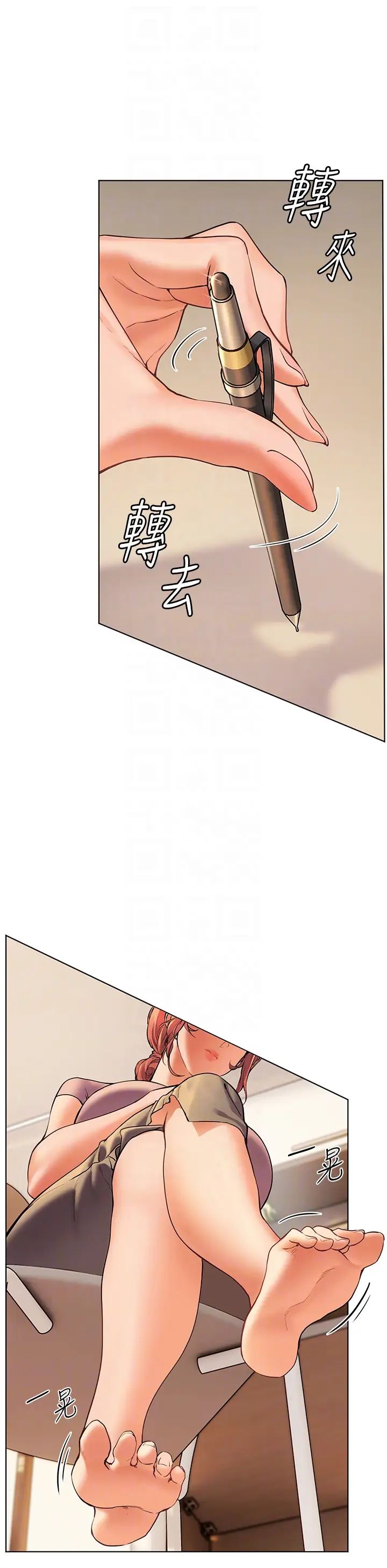 老师的亲密指导第6话-用豪乳镇压学生