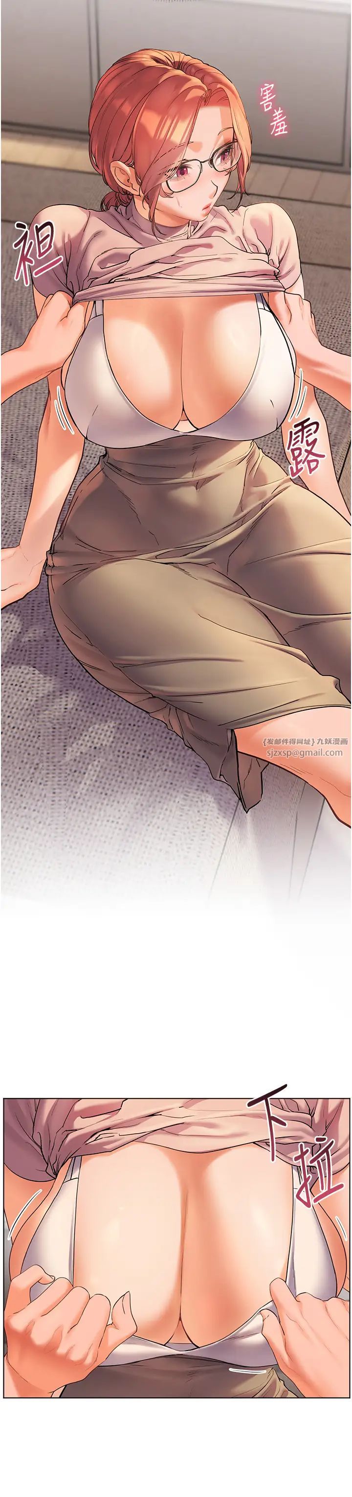 老师的亲密指导第7话-装子弹上膛的坏学生