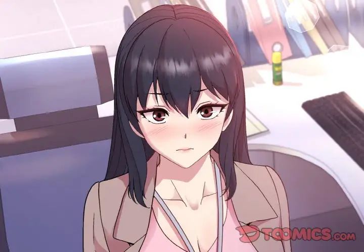 和美女上司玩游戏第12話