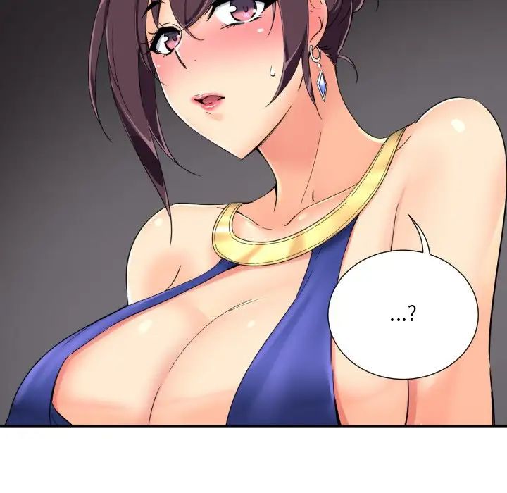 调教小娇妻第42話