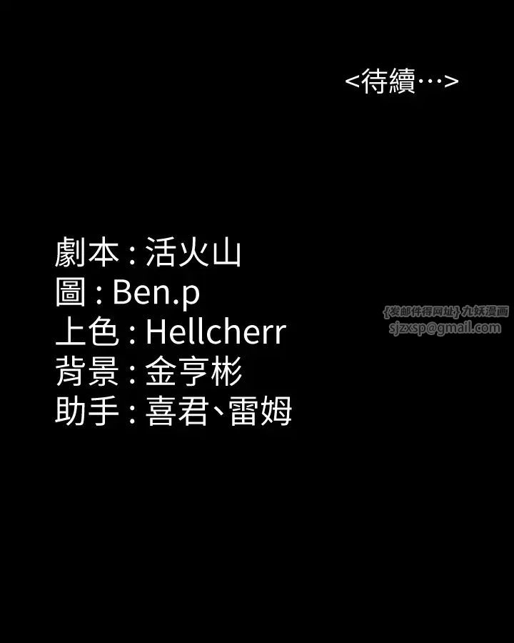 傀儡第332話-惠敏的童貞