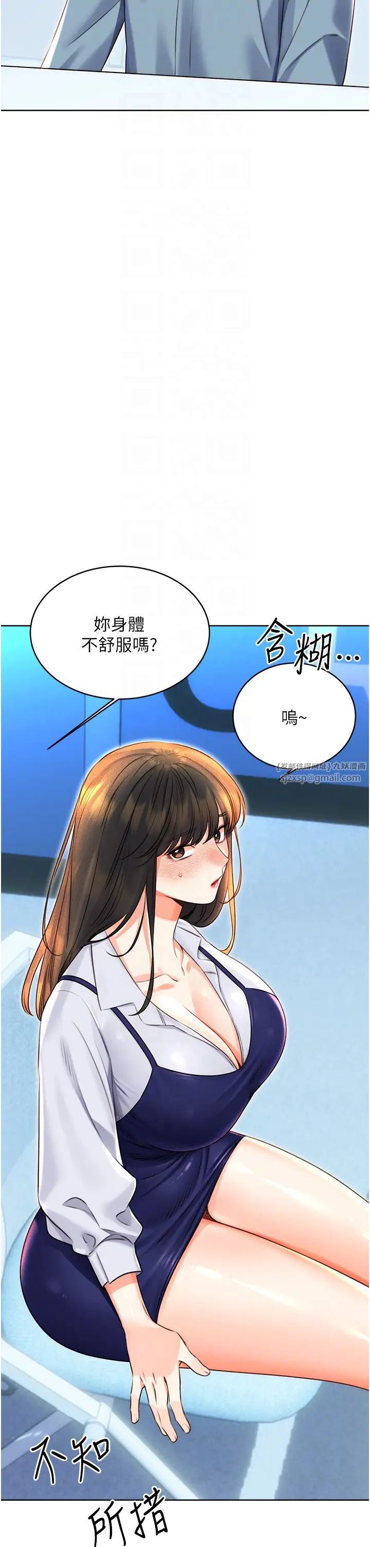 性运刮刮乐第19話-阿姨做菜給你吃~