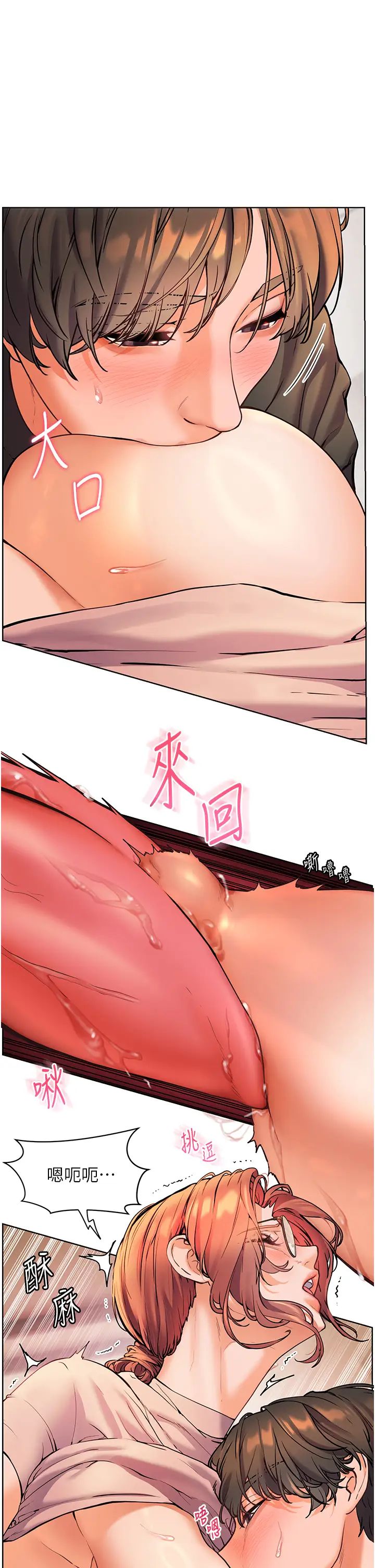 老师的亲密指导第8話-向我招手的肥嫩蜜穴