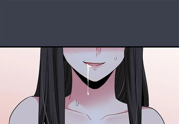 发小碰不得第28話