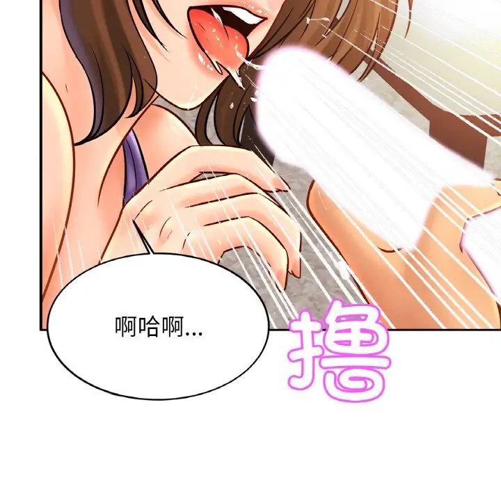 亲密一家人第41話