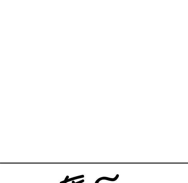 不同寻常的爱第9話