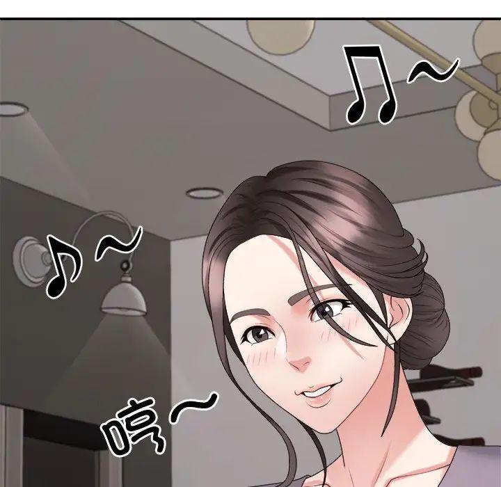 不同寻常的爱第9話