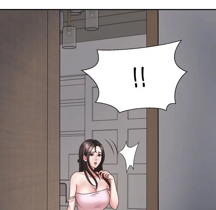 不同寻常的爱第9話