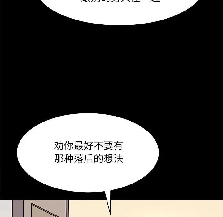 母女第5話