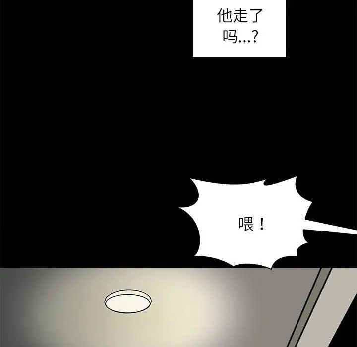 母女第5話