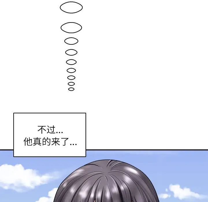 母女第5話