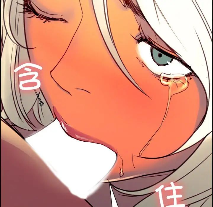 保姆调教中第39話