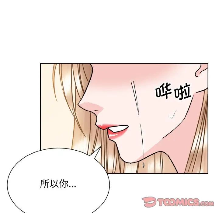 眷恋第39話