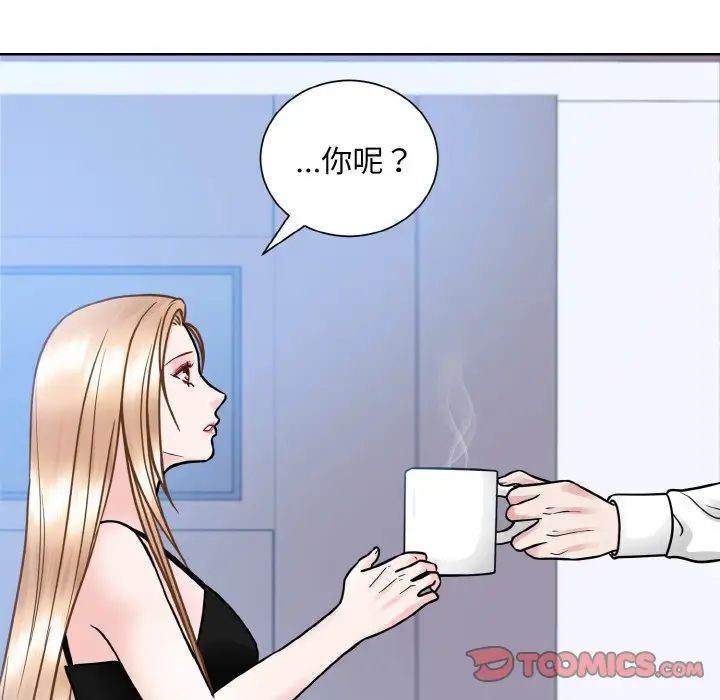 眷恋第39話