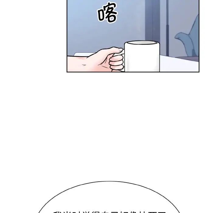 眷恋第39話