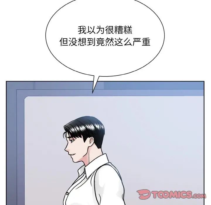眷恋第39話