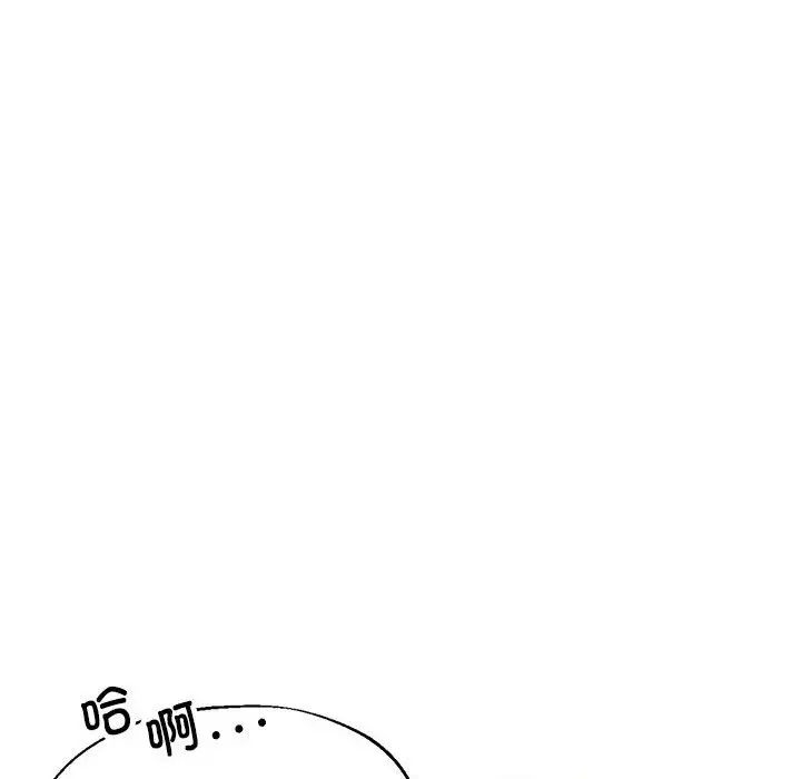 亲家的女人们第14話