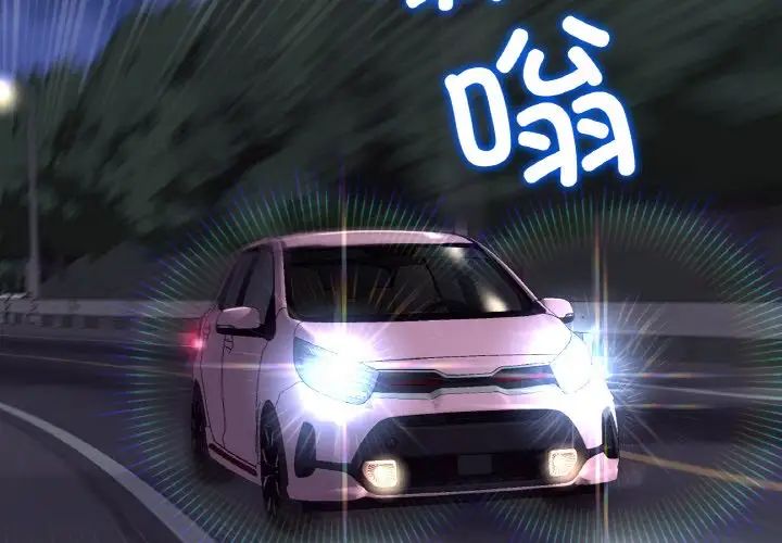 重逢的初恋是继母第62話