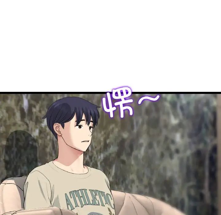 重逢的初恋是继母第62話
