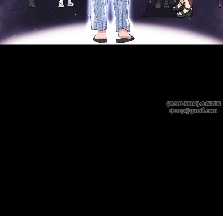 重逢的初恋是继母第62話