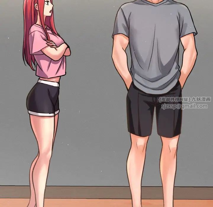 我的女王第32話