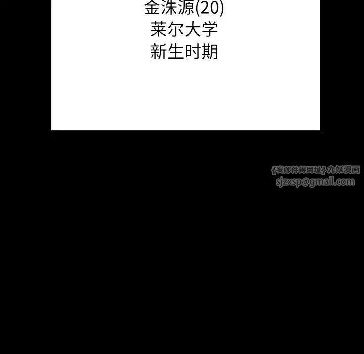 我的女王第32話