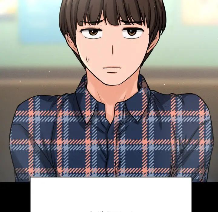 我的女王第32話