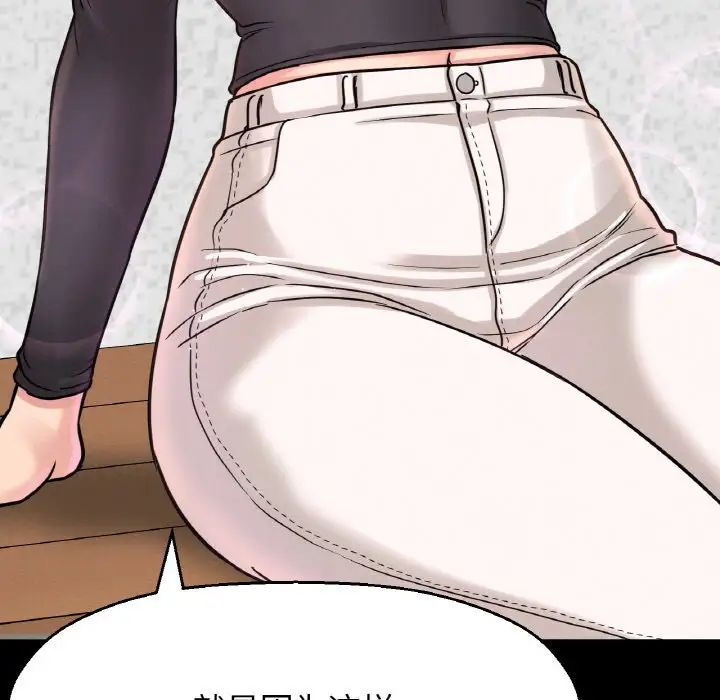 我的女王第32話