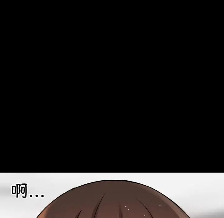 我的女王第32話