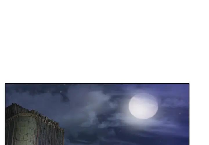 冰上恋人第33話