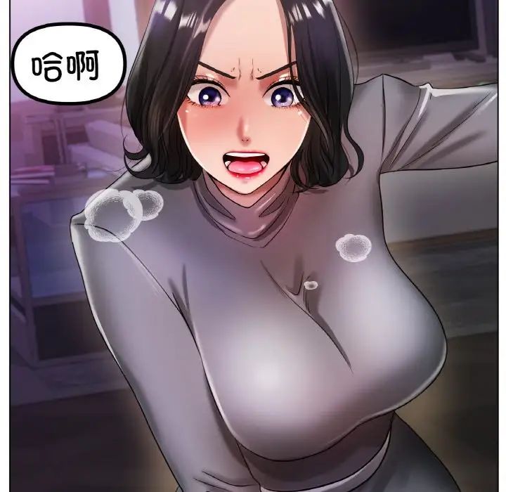 冰上恋人第33話