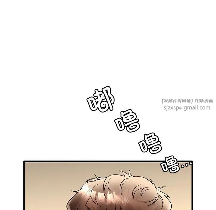 渴望占有她第24話