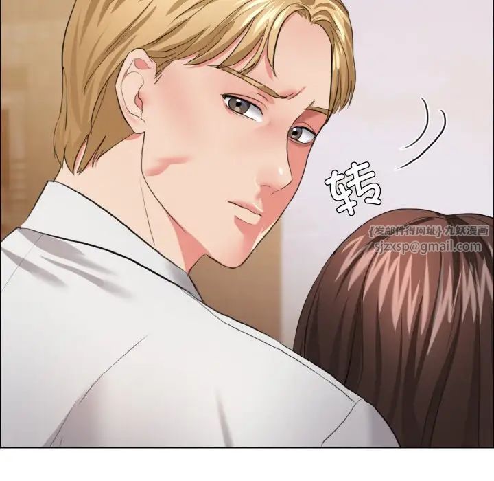 了不起的她第26話