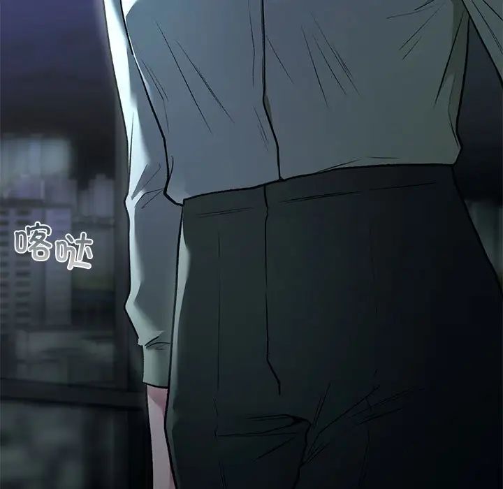 让我一见钟情的他第35話