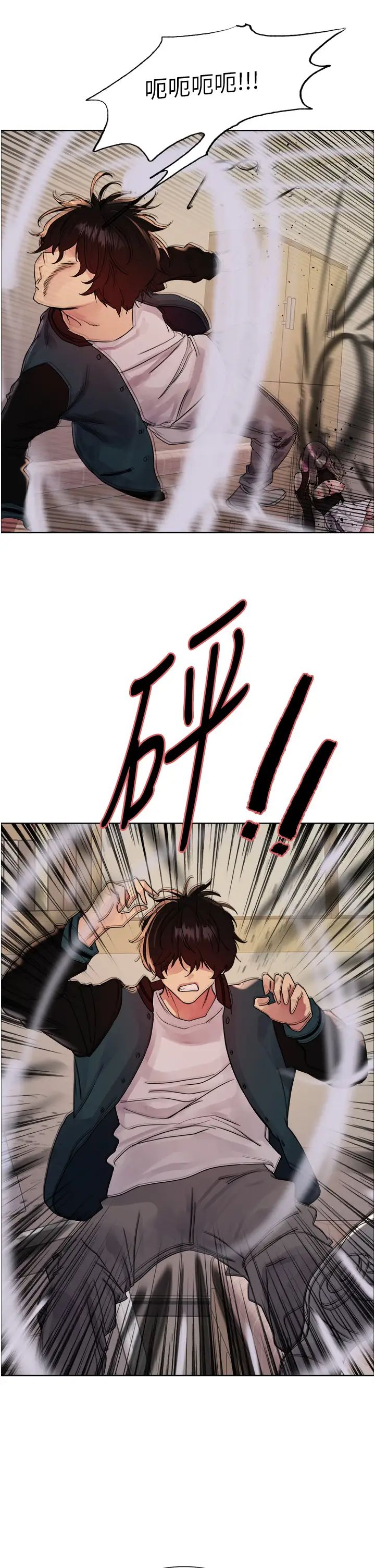 色輪眼第2季第34話-你竟敢動我的女人?