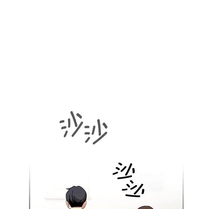 疫情下的家教生活第126話