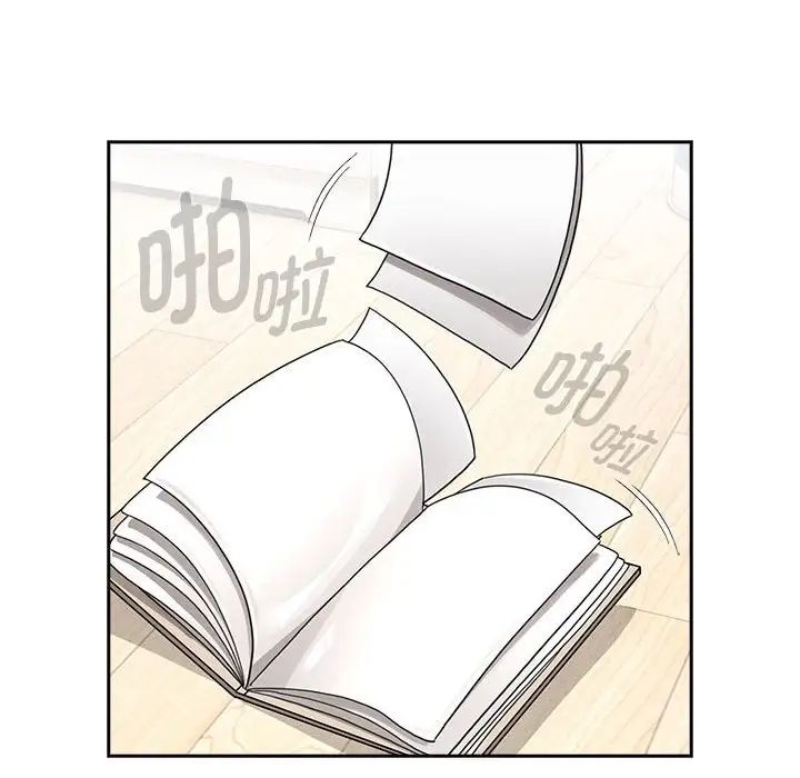 疫情下的家教生活第126話