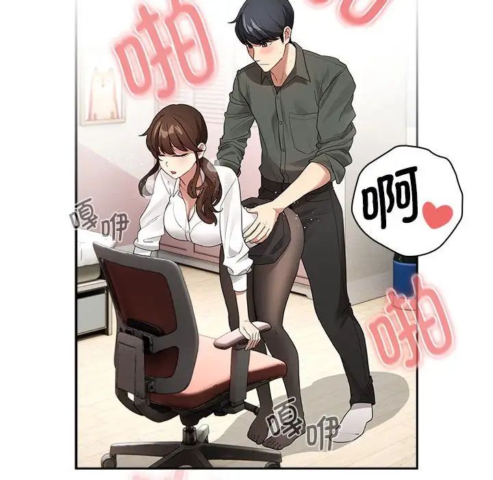 疫情下的家教生活第126話