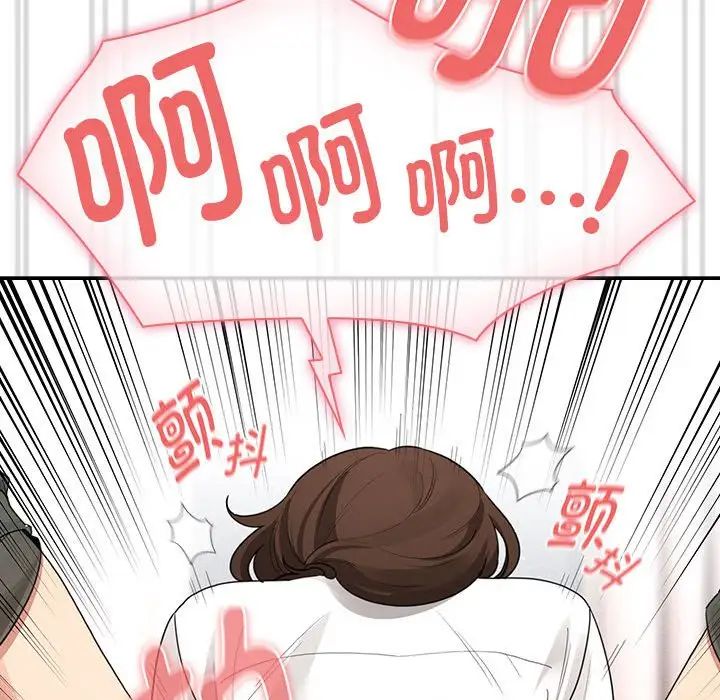 疫情下的家教生活第126話