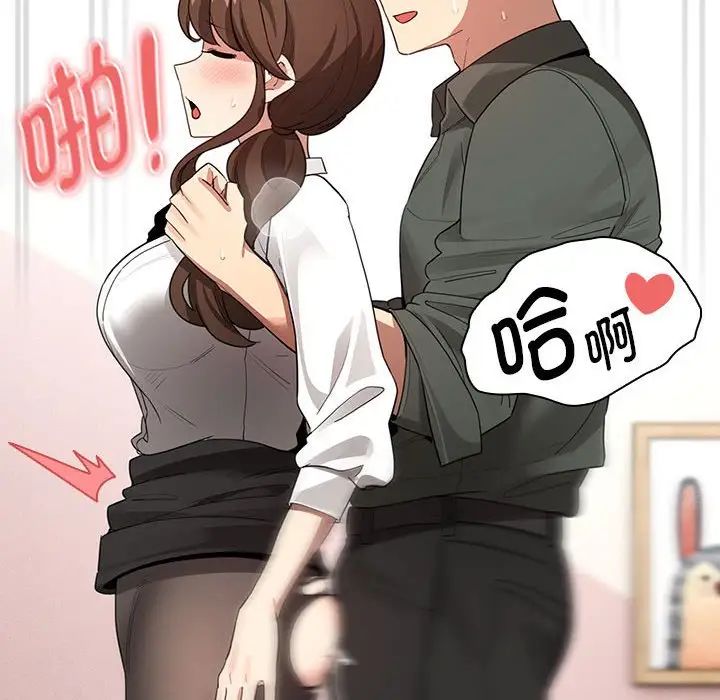 疫情下的家教生活第126話