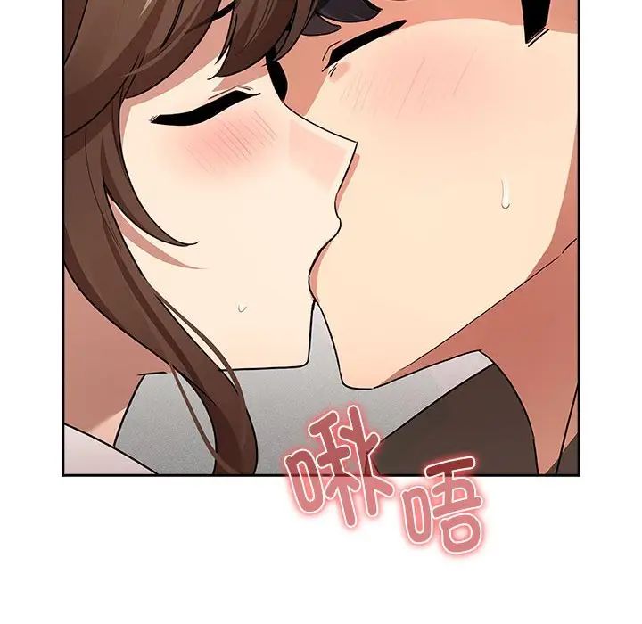 疫情下的家教生活第126話
