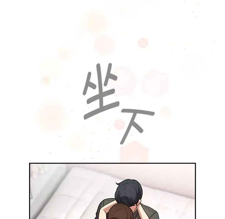 疫情下的家教生活第126話