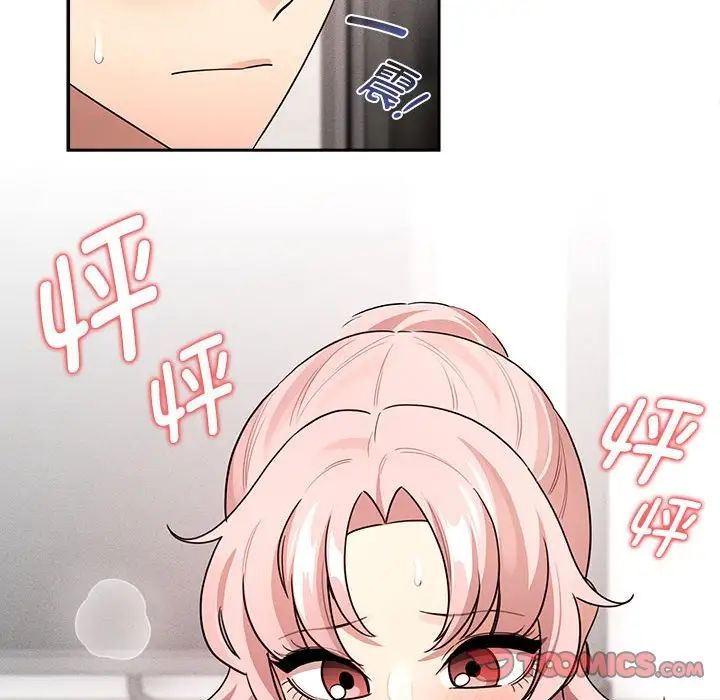 疫情下的家教生活第126話