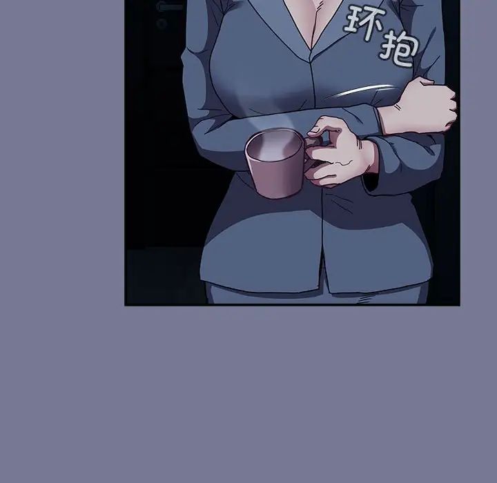 不请自来的未婚妻第85話